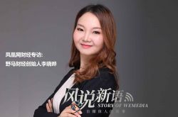 【4分钟科普】惠州咨询管理公司_哔哩哔哩-3
